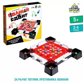 Настольная игра «Полный сдвиг»