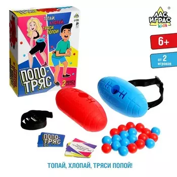 Настольная игра «Попотряс», от 2 игроков, 6+