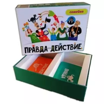 Настольная игра «Правда или действие?! Семейка»