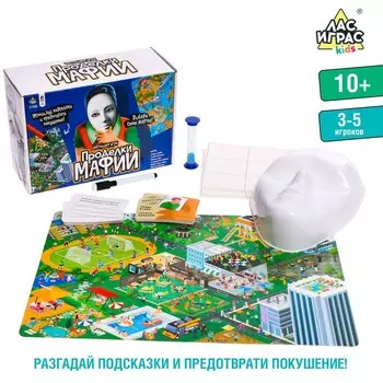 Настольная игра «Проделки мафии», 3-5 игроков, 12+