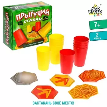 Настольная игра «Прыгучий стакан», 2 игрока, 7+