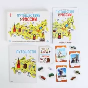 Настольная игра «Путешествие по России», 7+