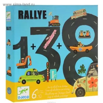 Настольная игра «Ралли»