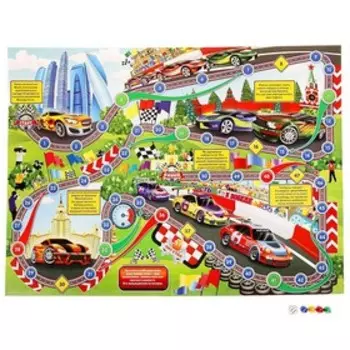 Настольная игра «Ралли»