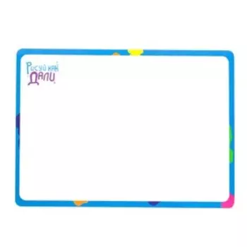 Настольная игра «Рисуй как Дали»