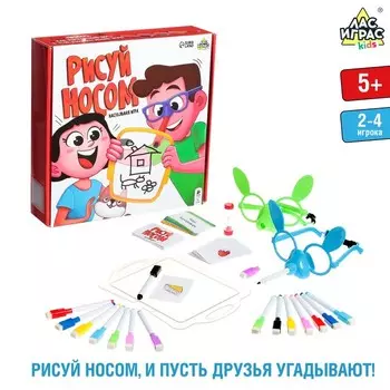 Настольная игра «Рисуй носом», 2-4 игрока, 5+