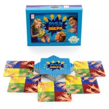 Настольная игра «Руки Вверх»