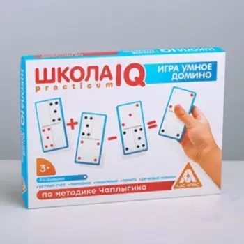 Настольная игра «Школа IQ. Умное домино» по методике Чаплыгина
