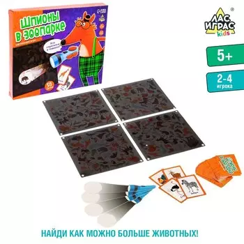 Настольная игра «Шпионы в зоопарке», 2-4 игрока, 5+