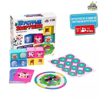 Настольная игра «Шустрые зверушки», 1-4 игрока, 3+