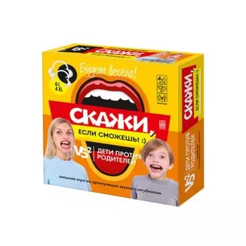 Настольная игра «Скажи если сможешь»
