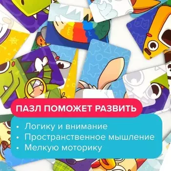 Настольная игра «Складыши»