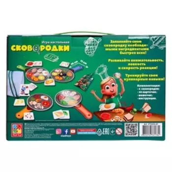 Настольная игра «Сковородки»