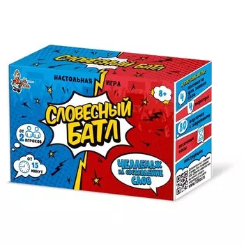 Настольная игра «Словесный батл», 2-4 игрока, 8+