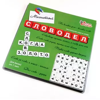 Настольная игра «Словодел магнитный», 2-4 игрока, 7+