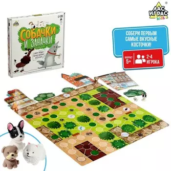 Настольная игра «Собачки и заначки», 2-4 игрока, 5+