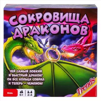Настольная игра «Сокровища драконов»