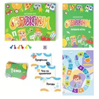 Настольная игра на объяснение слов «Мыслиум», 50 карт, 6+