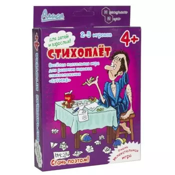 Настольная игра «Стихоплет»