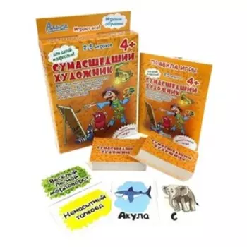 Настольная игра «Сумасшедший художник» И