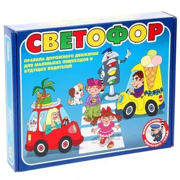 Настольная игра «Светофор»