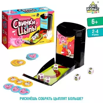 Настольная игра «Свинки vs Цыпы», 2-4 игрока, 6+