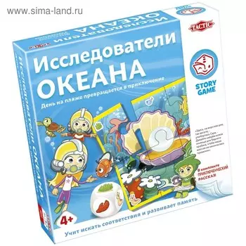 Настольная игра Tactic Games «Исследователи океана»