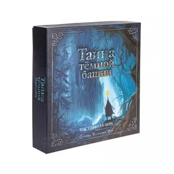 Настольная игра «Тайна тёмной башни», 48 48 см