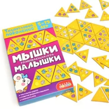 Настольная игра Талантливое поколение «Мышки малышки»