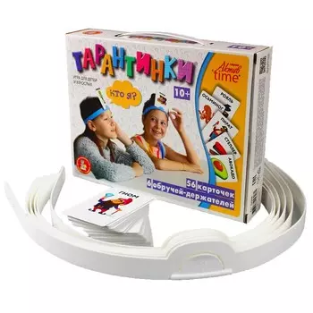 Настольная игра «Тарантинки. Кто Я»