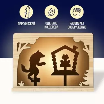 Театр теней для детей «Теремок», с ширмой