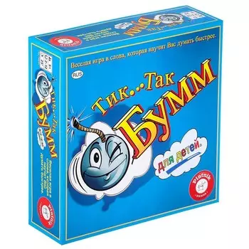 Настольная игра «Тик... Так... Бумм», для детей