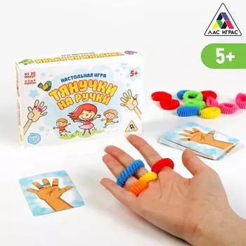 Настольная игра «Тянучки на ручки», 30 карт, 36 резинок, 5+