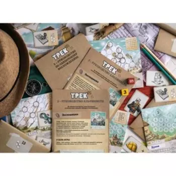 Настольная игра «Трек 12»