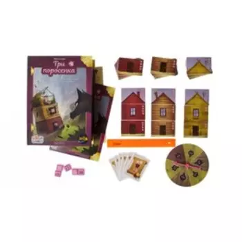 Настольная игра «Три Поросенка»