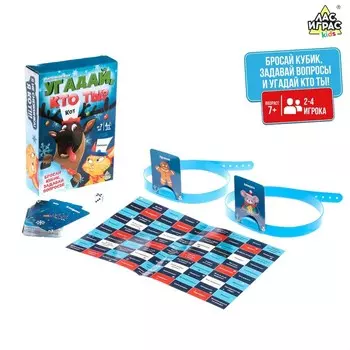 Настольная игра «Угадай, кто ты?»