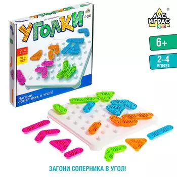 Настольная игра «Уголки»