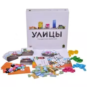 Настольная игра «Улицы»