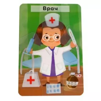 Настольная игра «Умное лото. Профессии», в пакете
