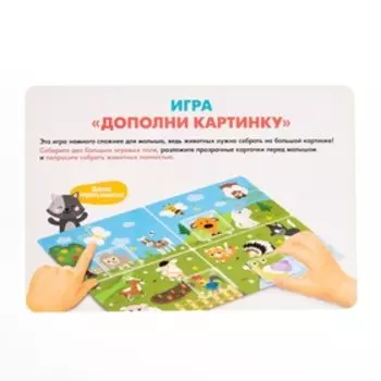 Настольная игра «Умное лото. Животные», мемори, от 1 игрока, 3+