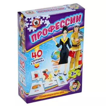Настольная игра «Умные игры. Профессии»