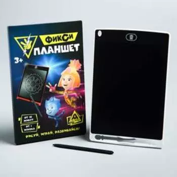 Настольная игра «Умный фикси планшет», в комплекте: развивающие игры, электронный планшет, ФИКСИКИ, МИКС