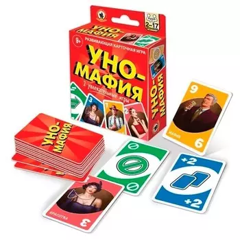 Настольная игра «Уно-мафия», 2-17 игроков, 9+
