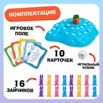 Настольная игра «Ушастые гонки. Зимний забег», 2-4 игрока, 4+