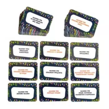 Настольная игра «Успей за 5 секунд», 3-6 игроков, 8+