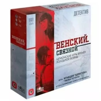 Настольная игра «Венский связной»