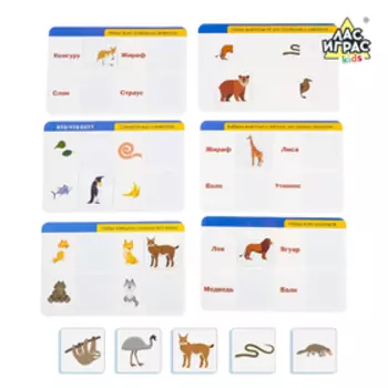 Настольная игра «Весёлая география»