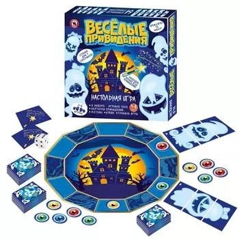 Настольная игра «Весёлые привидения», 2-4 игрока, 5+