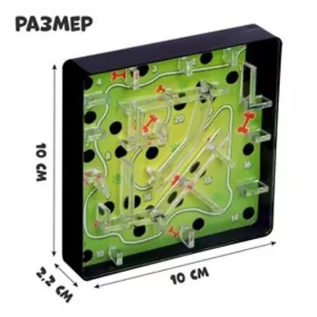 Настольная игра детей на логику «Весёлый лабиринт», 1 игрок, 5+