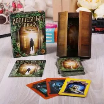 Настольная игра «Волшебный шкаф», 60 карточек, 6+